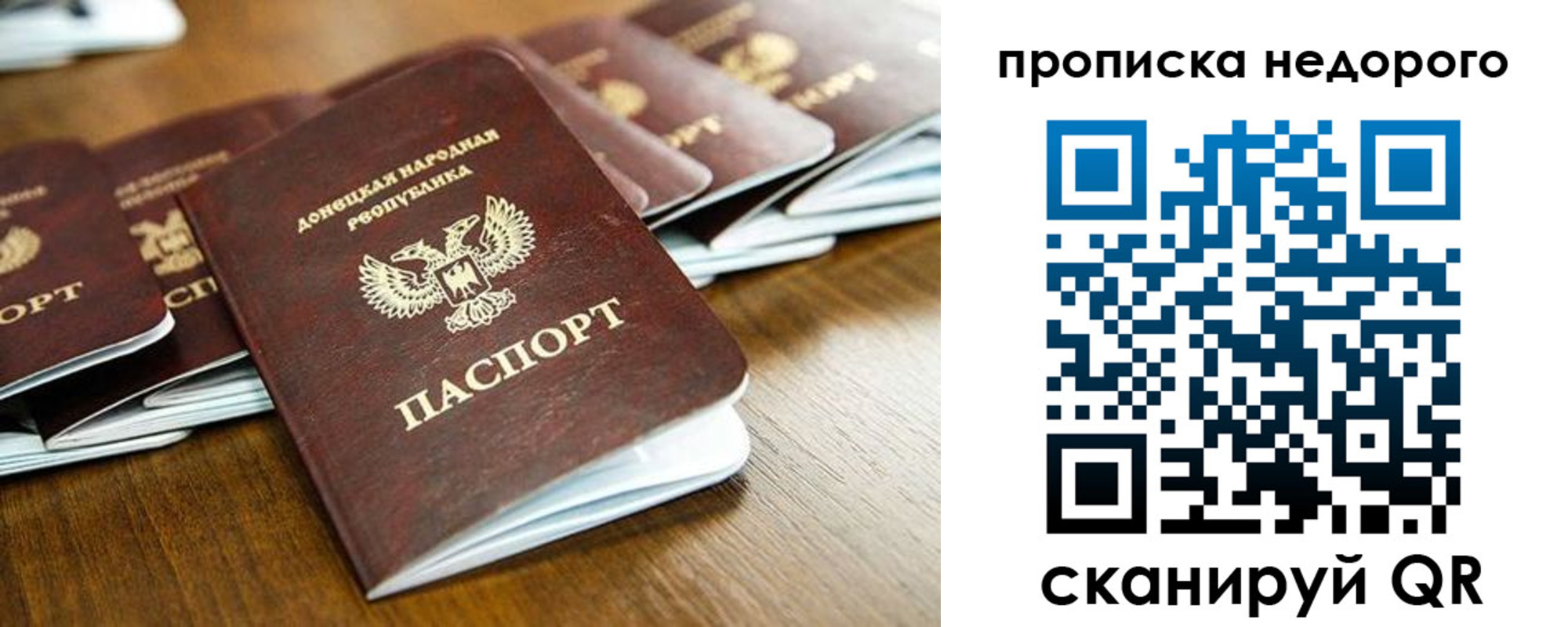 временная регистрация госуслуги в Нариманове
