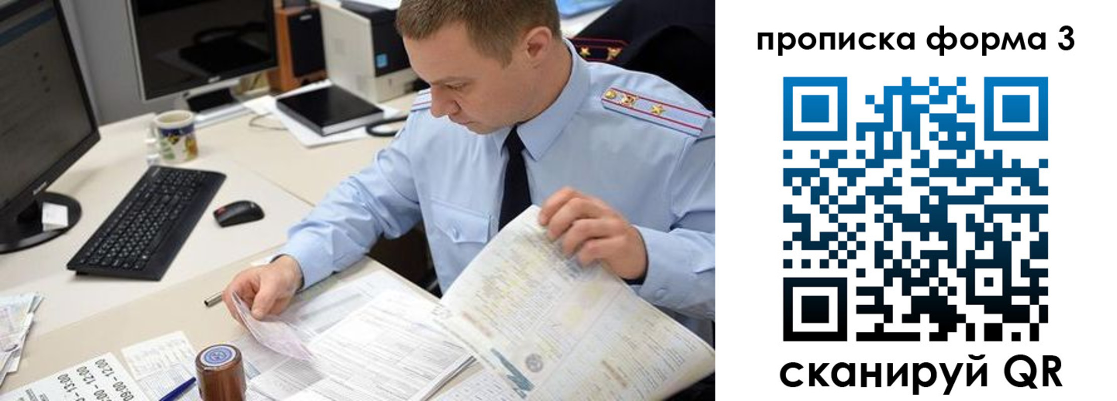 форма 3 в Нариманове